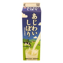 ショップが楽天西友ネットスーパーの安い 激安のその他ドリンク 1lあたりの通販最安価格 0商品